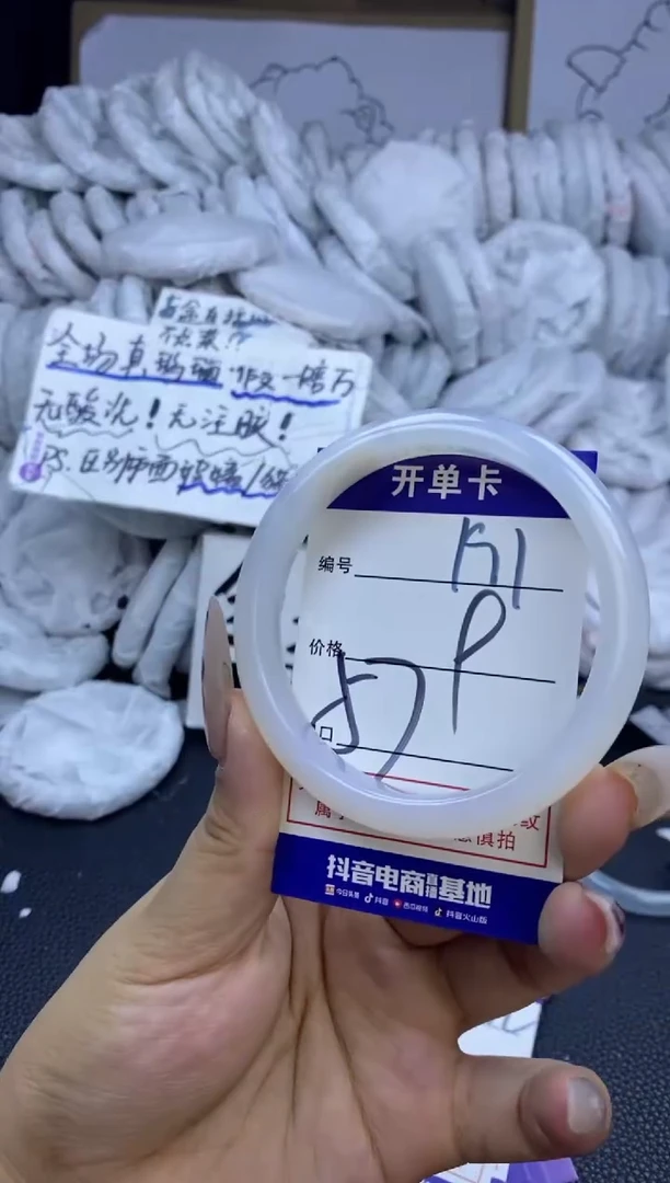 手镯玛瑙/玉髓未镶嵌191