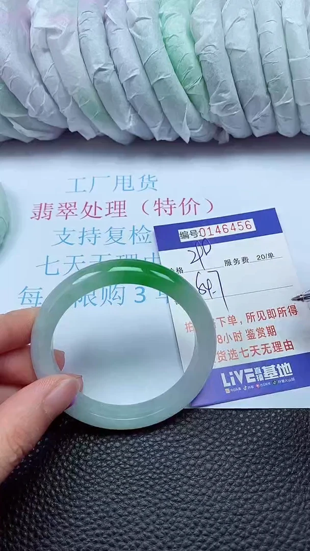 拍下以实物为准00146456