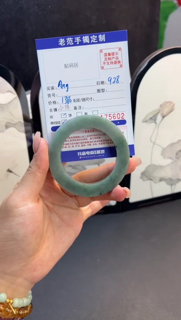未镶嵌手镯定制翡翠A****_手镯50-54圆