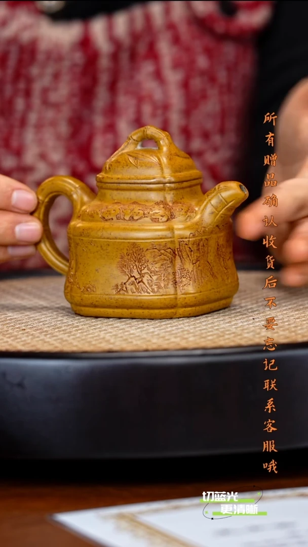 宜兴紫砂 WSY 龙骨金砂 竹鼎 170cc
