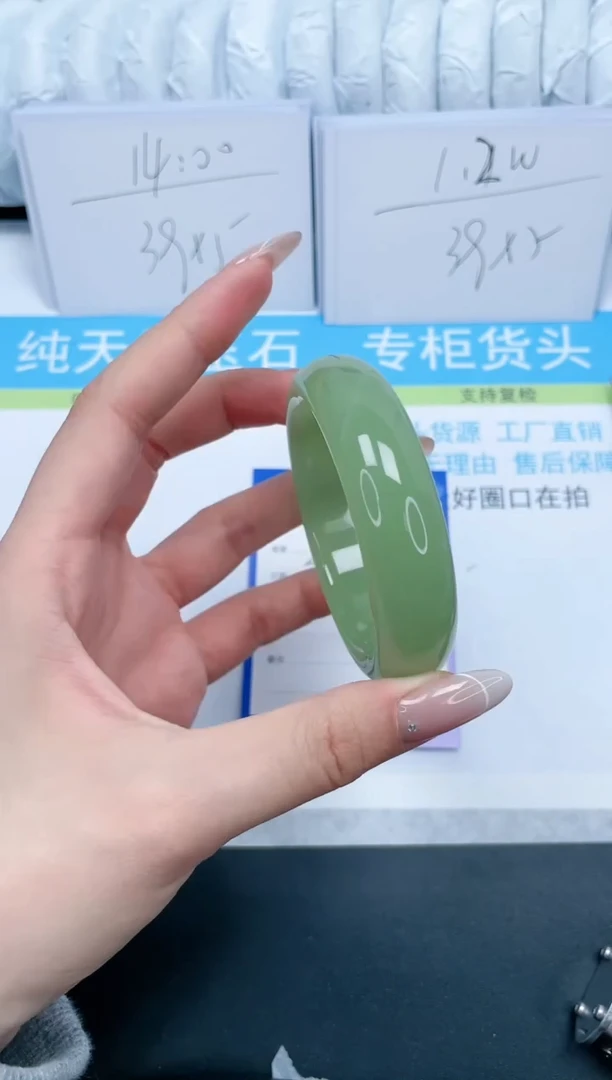 【闪购商品】石英质玉手镯未镶嵌230-55.1