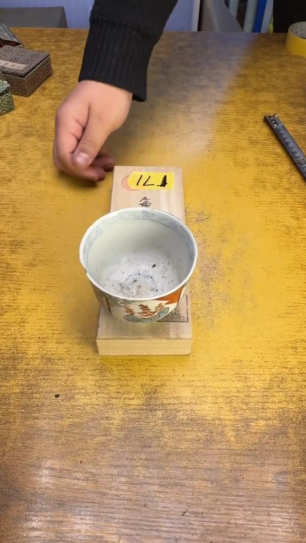 【闪购商品】其他瓷器瓷老破烂171白檀