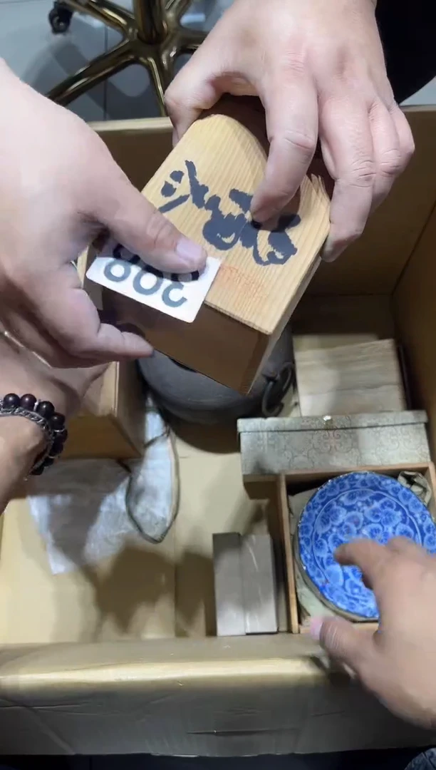 瓷片管*哥398.........