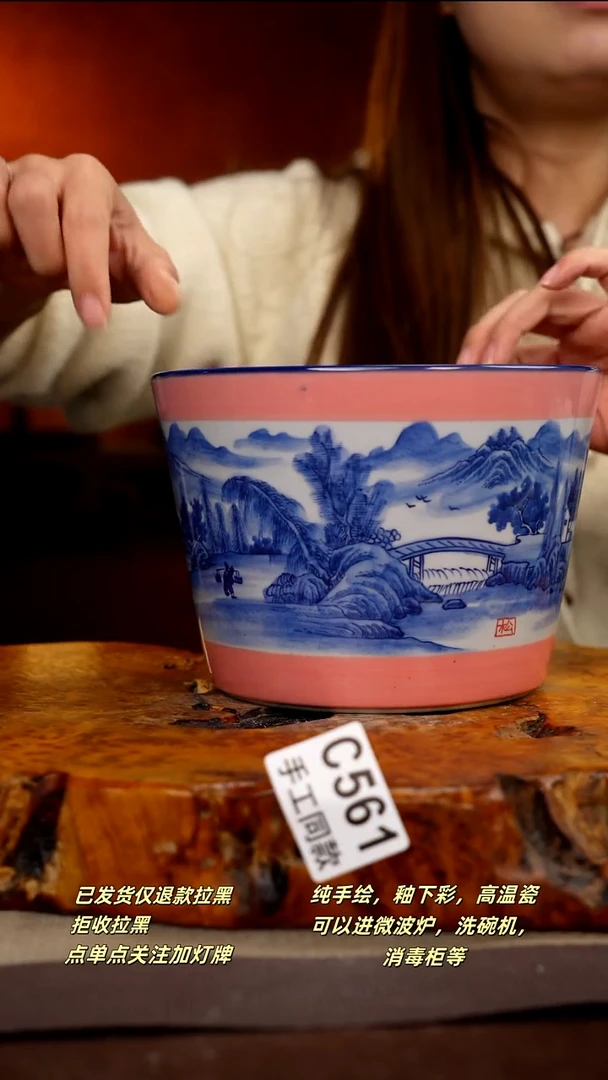 C561新十二器瓷器