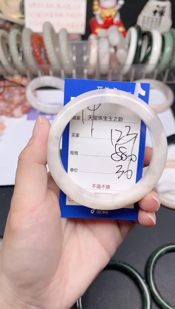 未镶嵌手镯石英质玉123
