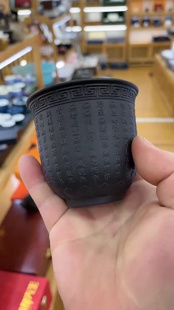 【闪购商品】岩传茶具岩传茶具@