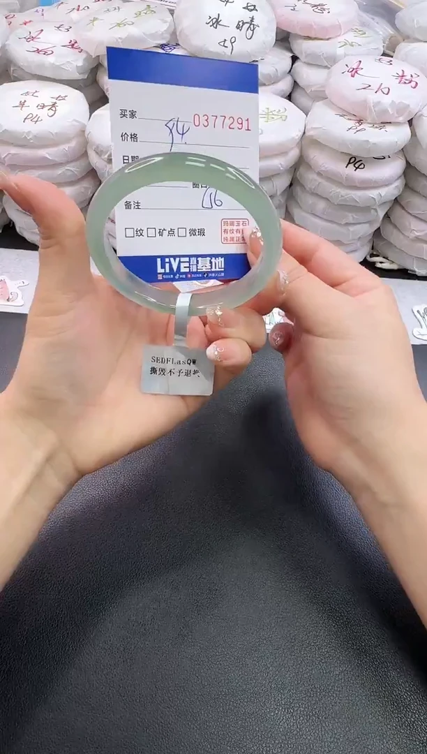 手镯玛瑙/玉髓未镶嵌7291