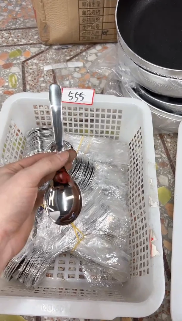 【闪购商品】不锈钢555