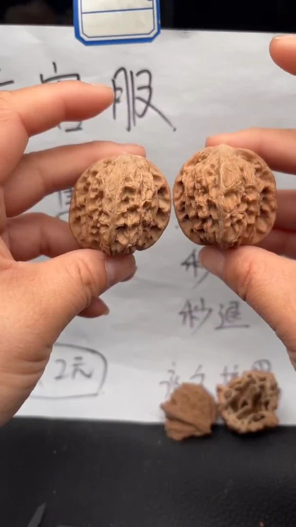 把件文玩核桃715磨盘