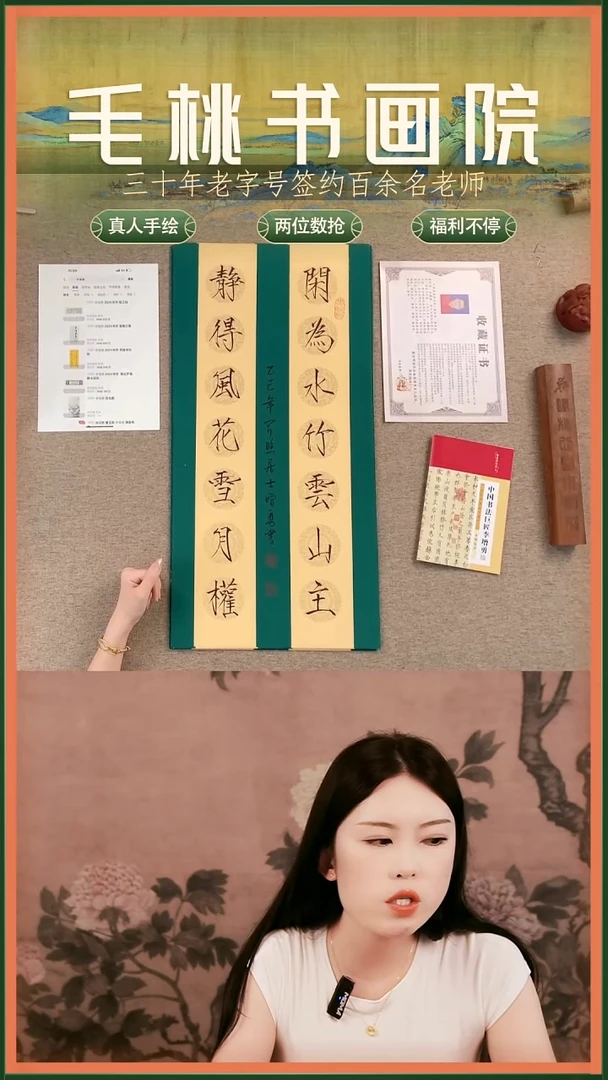 书法李增勇书法作品
