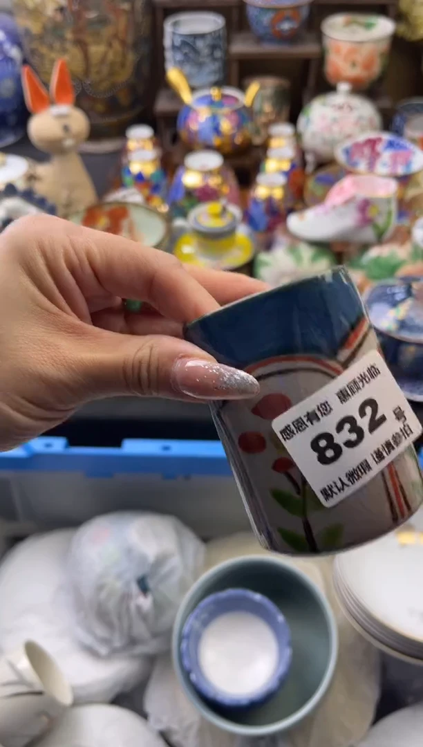 【闪购商品】瓷片832号六六工艺品瓷器