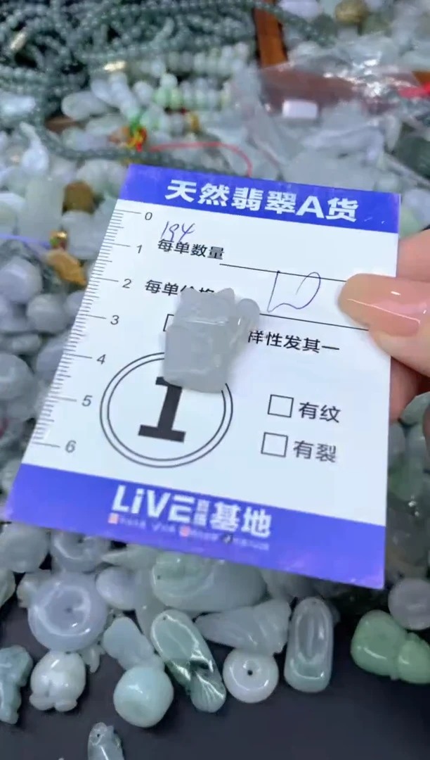 颈饰未镶嵌翡翠天然翡翠A货批量多样性发一件