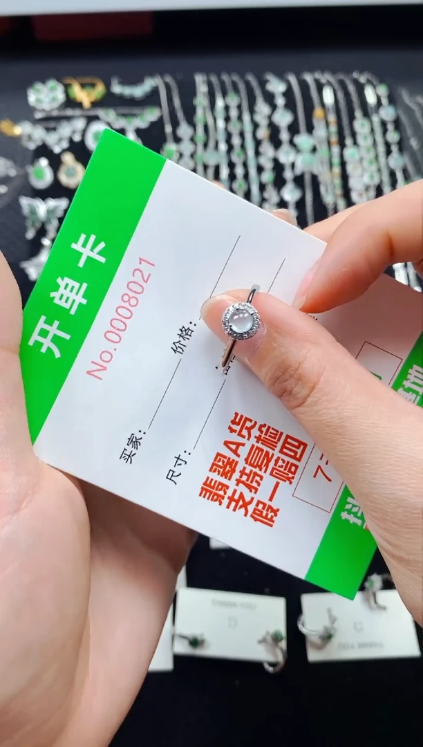 【闪购商品】翡翠戒指银S925镶嵌8021