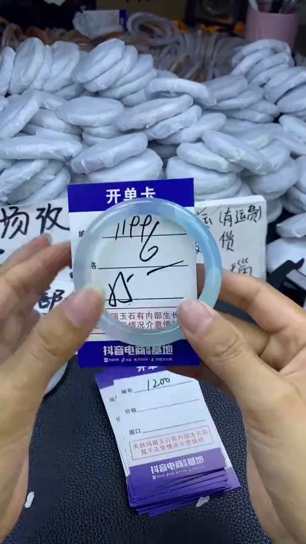 玛瑙/玉髓手镯未镶嵌1199