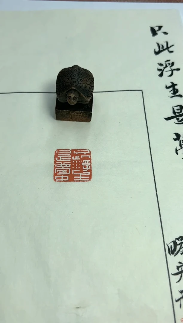 【闪购商品】赵畯宏X30842-Z只此浮生是梦中