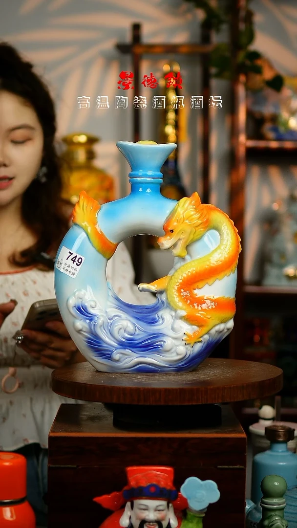 摆件景德镇垚晶陶瓷微瑕3斤749