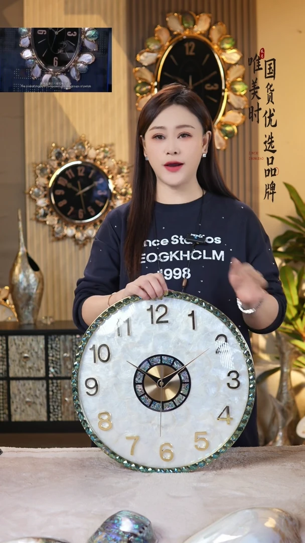 简约款贝壳挂钟（直径40公分）