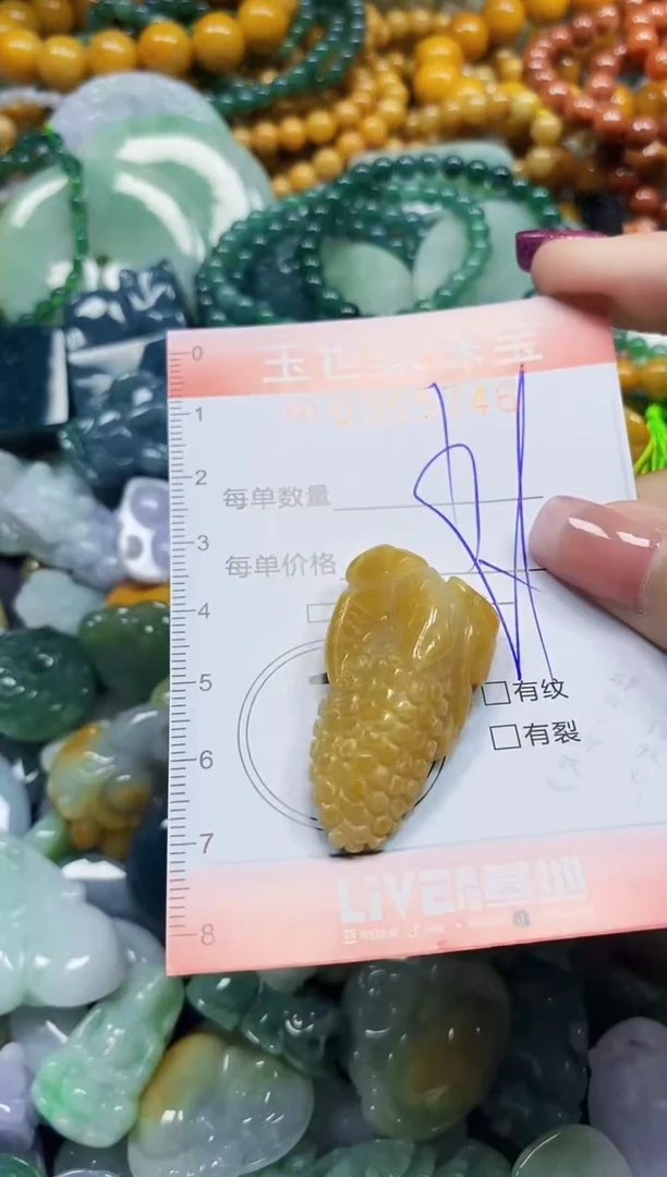 颈饰未镶嵌翡翠翡翠闪购Y0355746