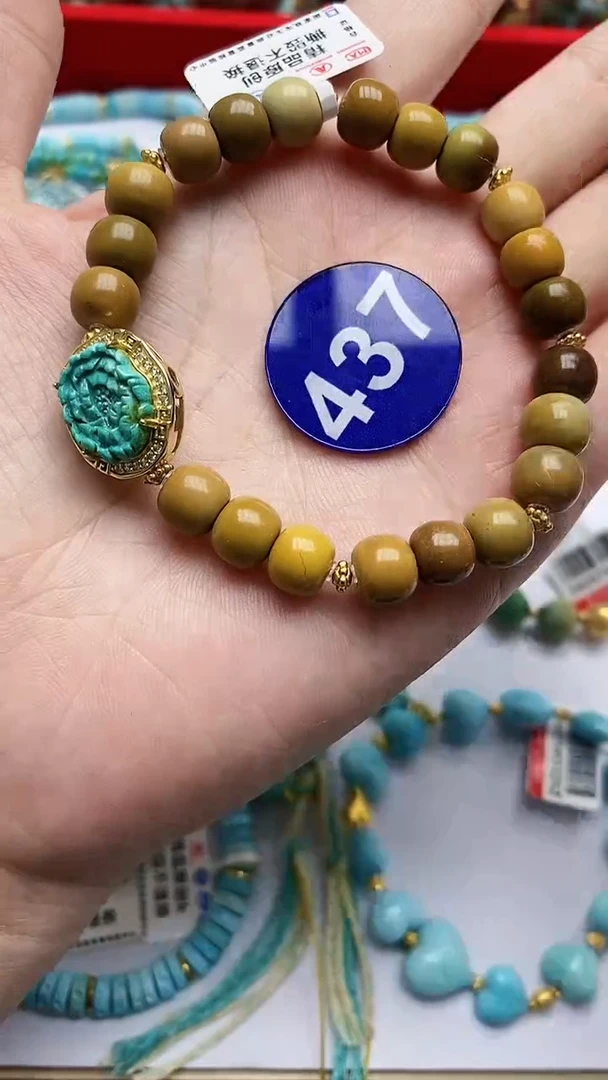 【闪购商品】绿松石手链未镶嵌437