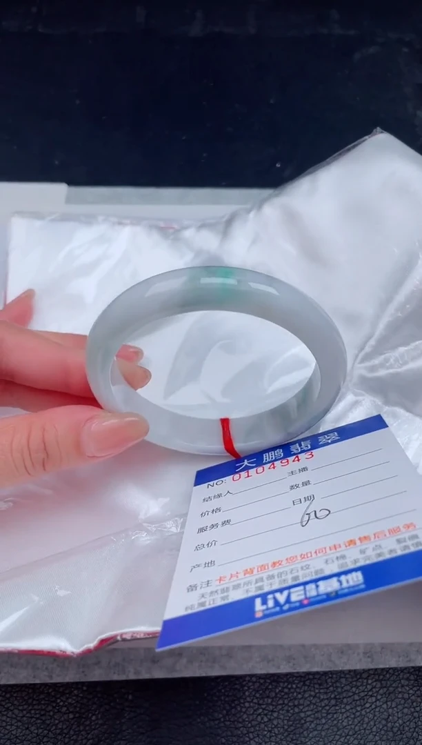 【闪购商品】翡翠手镯未镶嵌无证书0464833005