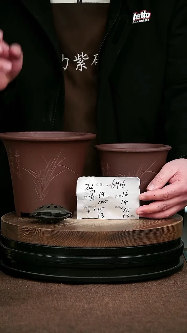 紫砂花盆花卉园艺6916