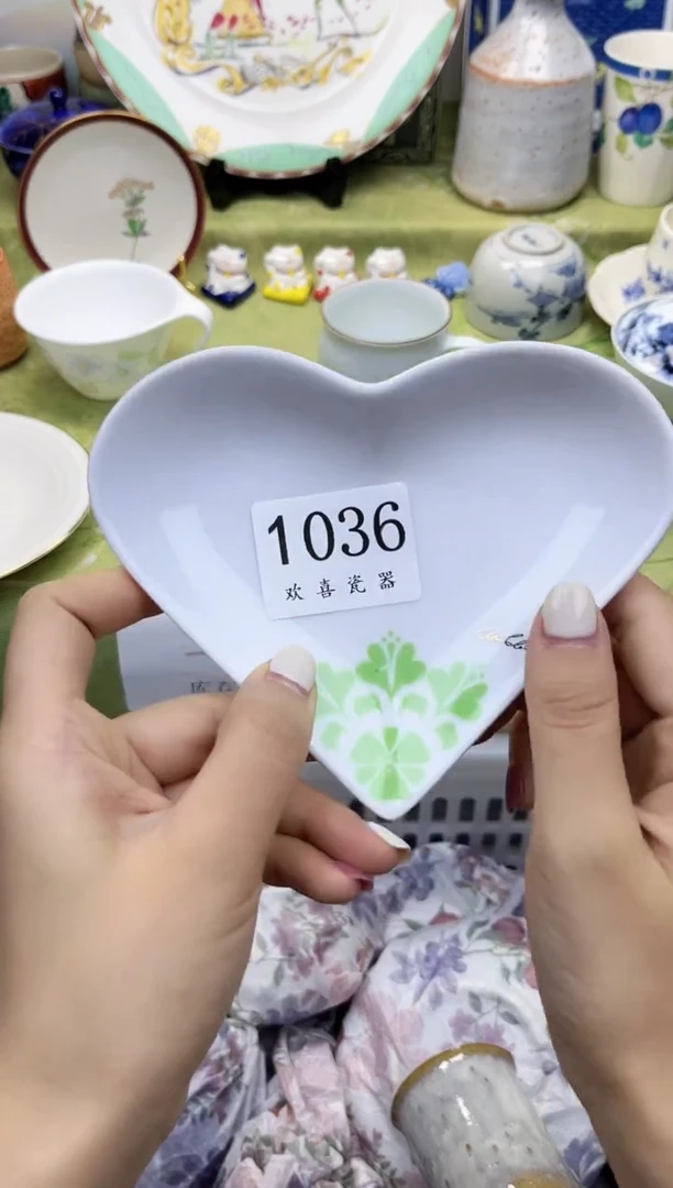 瓷片行**至        1036