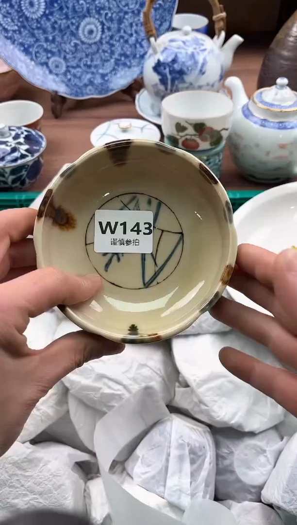 【闪购商品】瓷片143