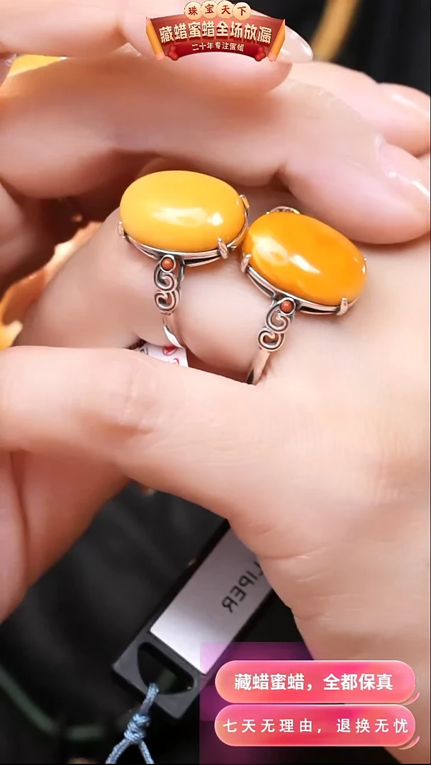 【闪购商品】蜜蜡颈饰银S925镶嵌9429选择多样性发货其中一件