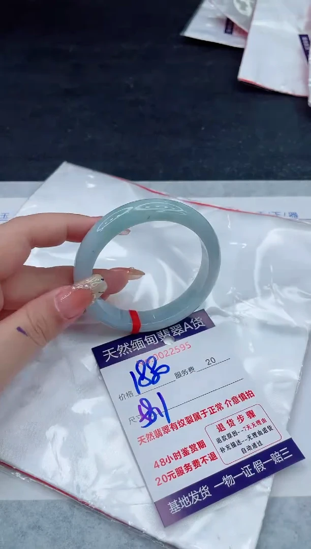 翡翠手镯未镶嵌11111111111