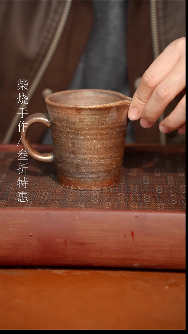 陶瓷奢瓷/瑞寅柴烧茶器（公道）388