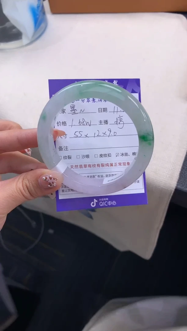 未镶嵌手镯翡翠墨*退货需手镯吊牌标签完好