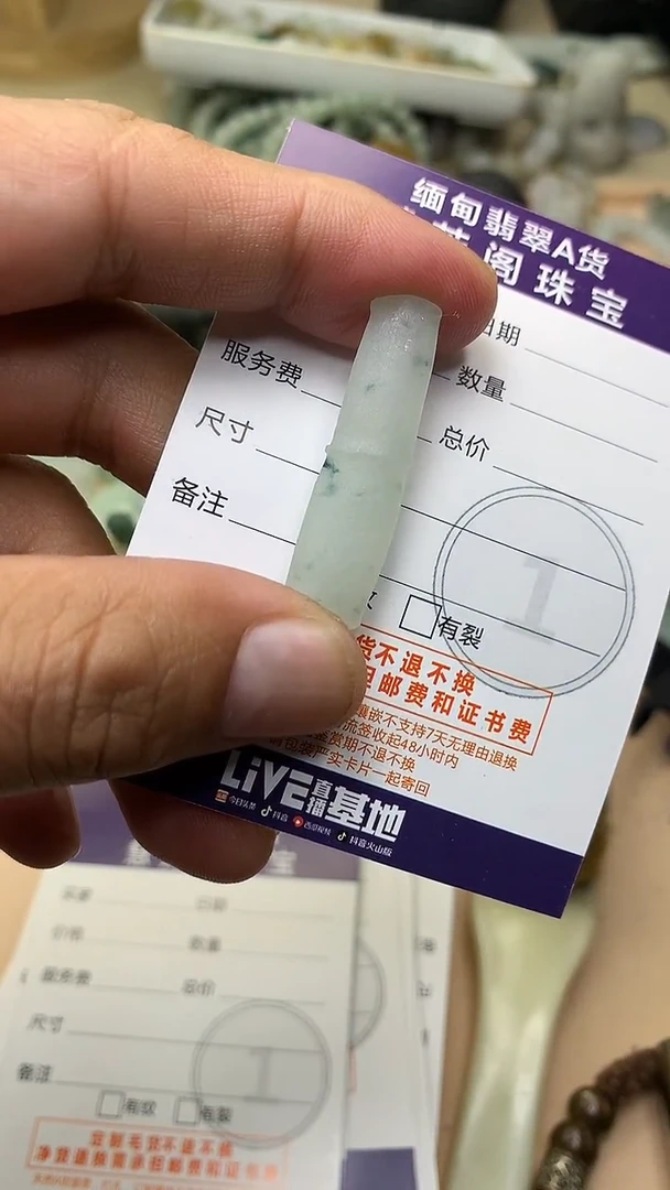 未镶嵌定制翡翠翡翠1