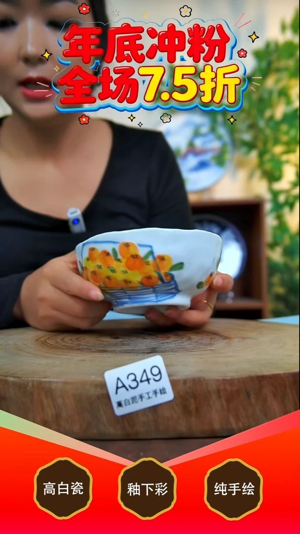 其他白泥景德镇手工手绘陶瓷【食品级】349