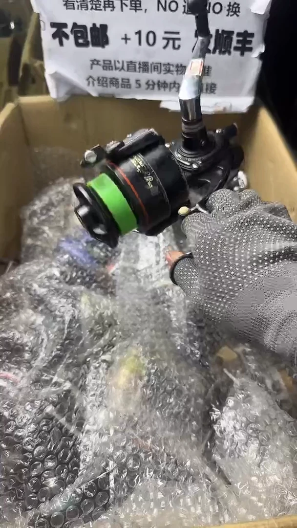 静**流直播间讲解为准，看清楚再下单如有拆卸不退不换！微瑕孤品