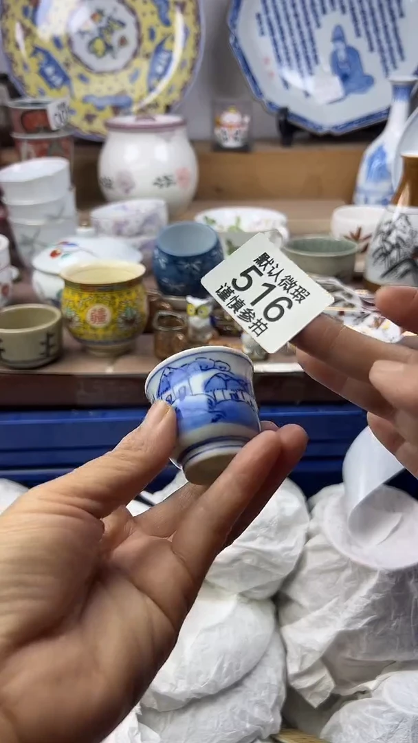 陶社***三顺鑫工艺品店闪购