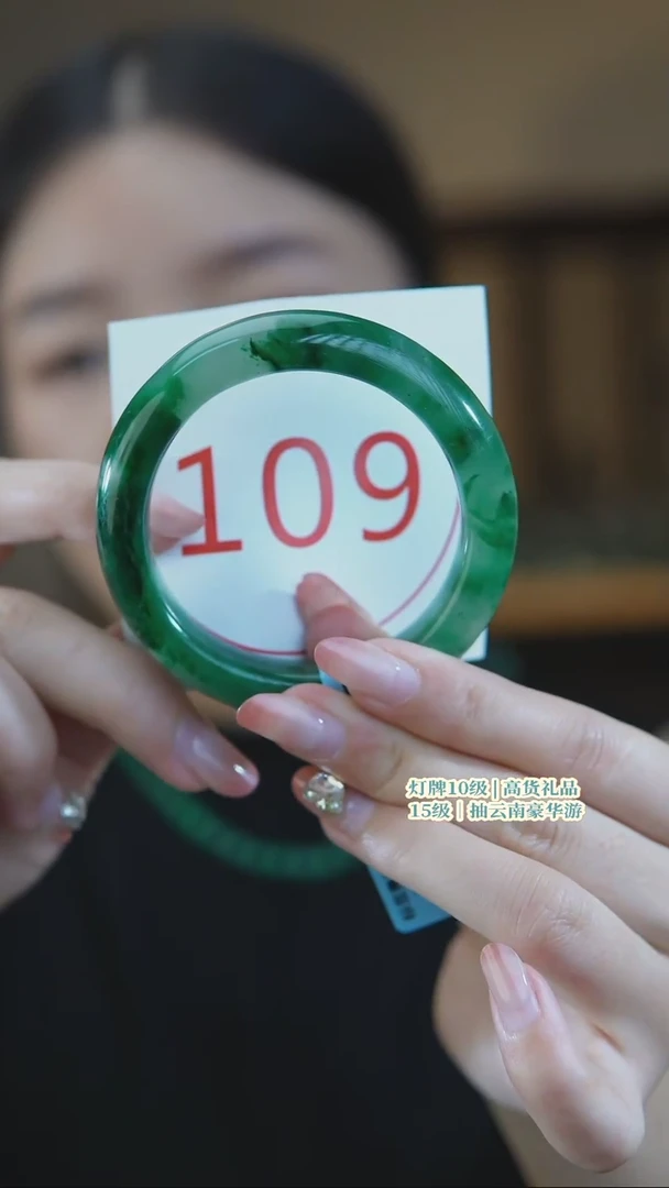 石英质玉（非洲翠）手镯未镶嵌52-53