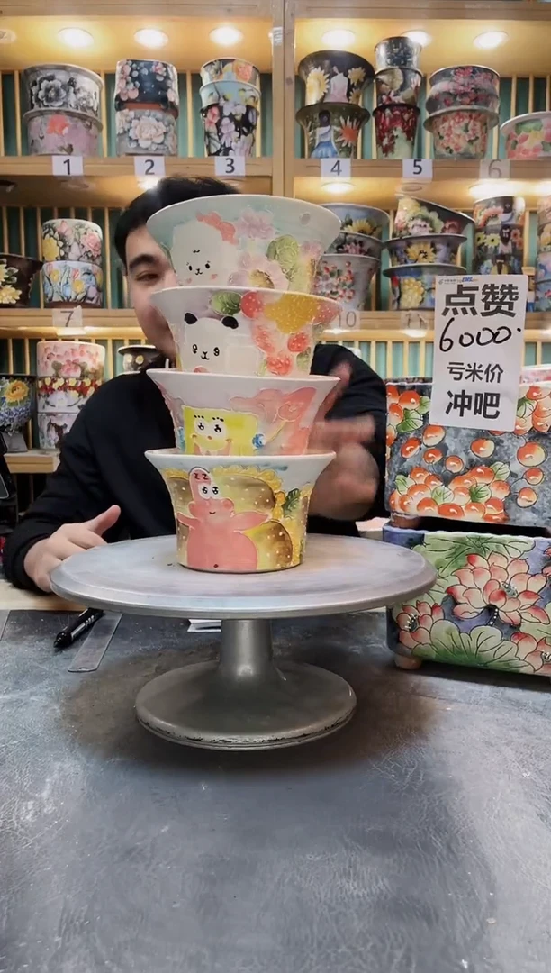 陶默认微瑕一物一拍1210-144-4个