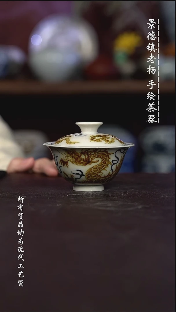 微瑕福利 现代瓷 容量100左右