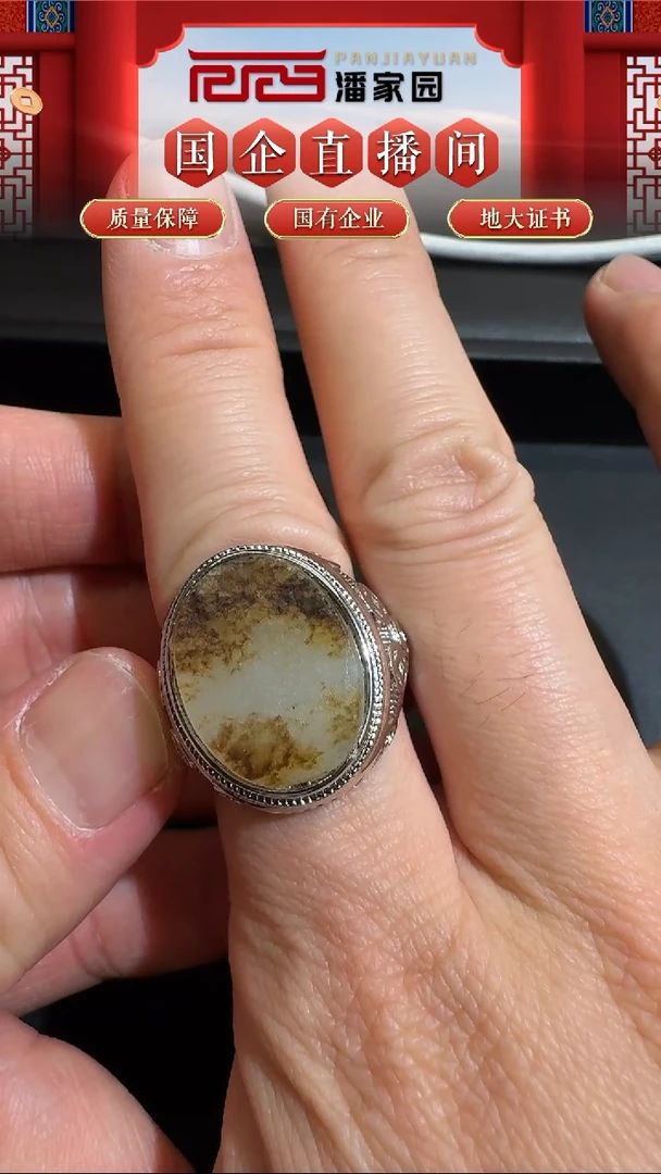 吊坠(赠链)未镶嵌和田玉340-LSY-1204-和田玉-戒指21*15*mm-380-1