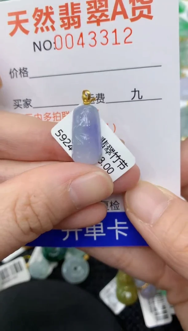 【闪购商品】翡翠颈饰18K金镶嵌11111111