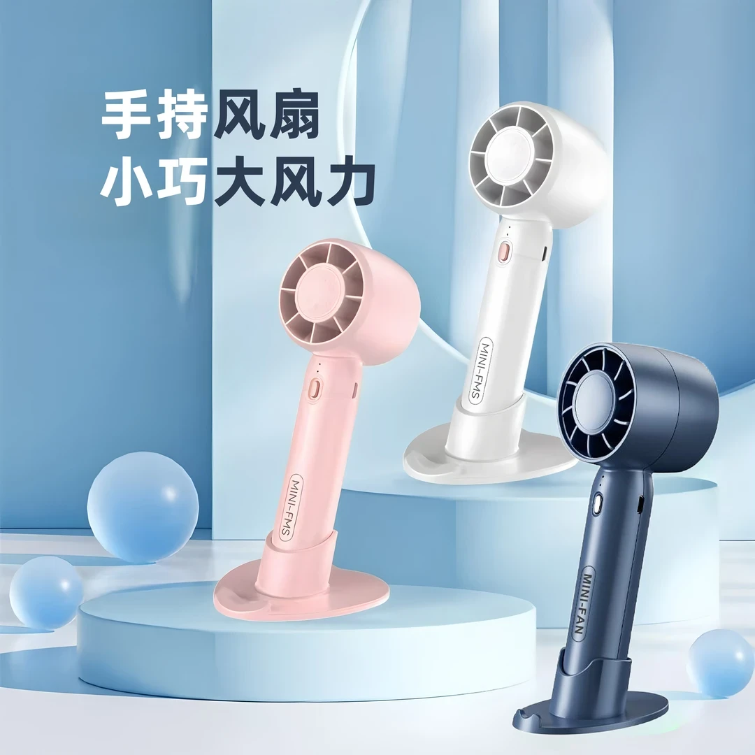 便携式手持小风扇USB充电款涡轮风扇小巧大风力学生宿舍家居通用D