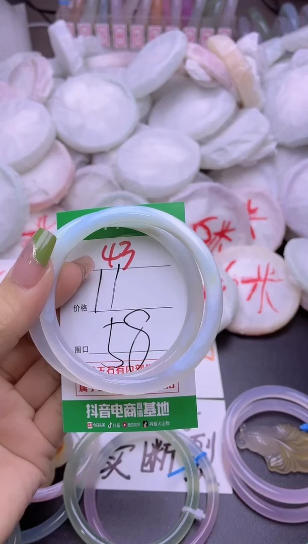 玛瑙/玉髓手镯未镶嵌43