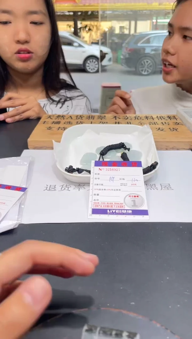 【闪购商品】定制翡翠未镶嵌未抛光毛货多样性发其一拍一发一8927