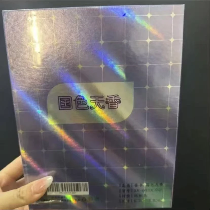西西-香卡 国色天香 卡牌收藏盲盒 默认代拆