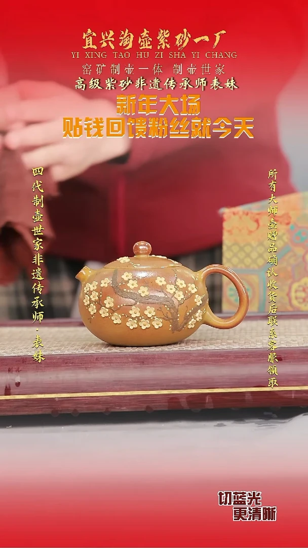 全手工原矿紫砂壶