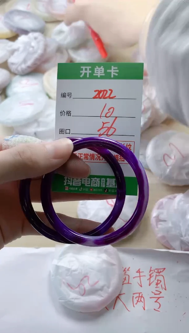 【闪购商品】玛瑙/玉髓手镯未镶嵌2022