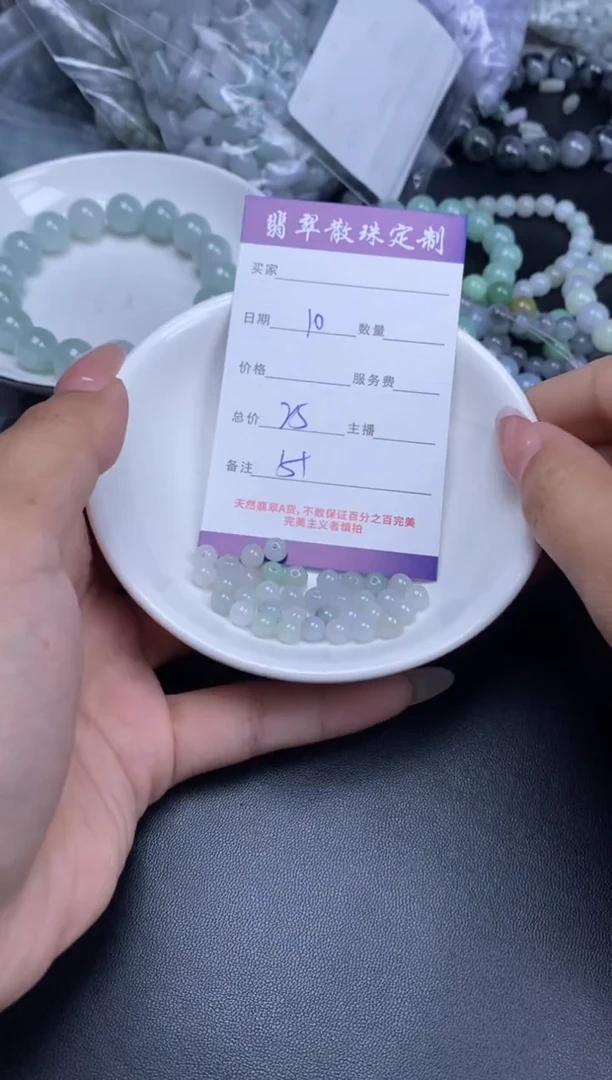 颈饰未镶嵌翡翠贞城散珠批发DIY编制