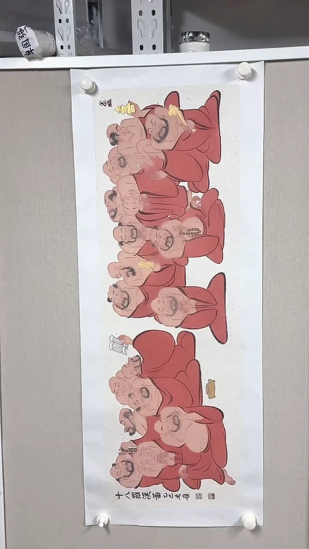 国画坤藏文化-37