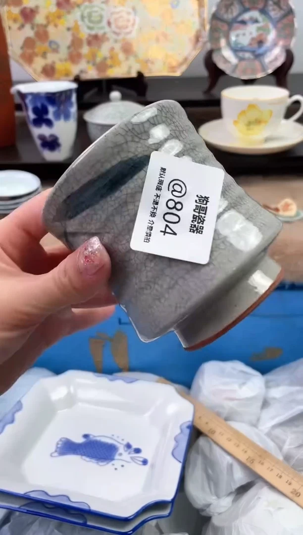 【闪购商品】瓷片804海外中古回流瓷器 默认瑕疵慎拍