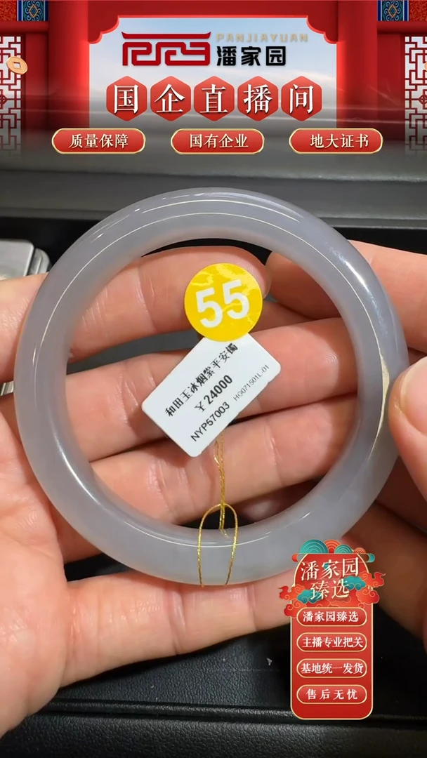 和田玉未镶嵌颈饰155-RYRS-0719圈口57